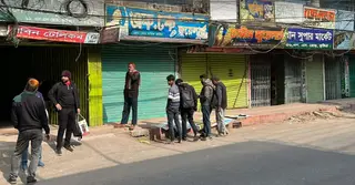 খালেদা জিয়ার বিদায়ে কুষ্টিয়ায় ব্যবসায়ীদের শোক; বন্ধ দোকানপাট